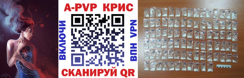 A-PVP СК  МЕГА онион  Эртиль  купить закладку 