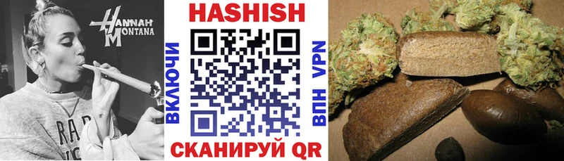 mega онион  купить наркотики сайты  Эртиль  ГАШИШ хэш 