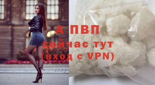 гидра Лиски