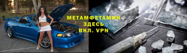гидра Лиски