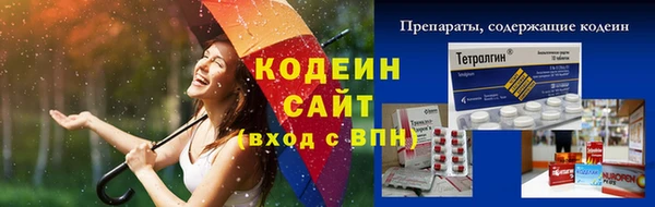 гидра Лихославль