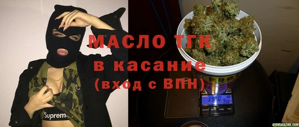 гидра Лиски