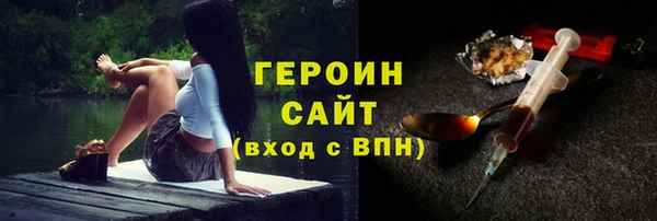 гидра Лиски