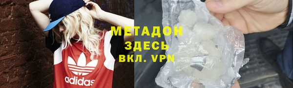 гидра Лихославль