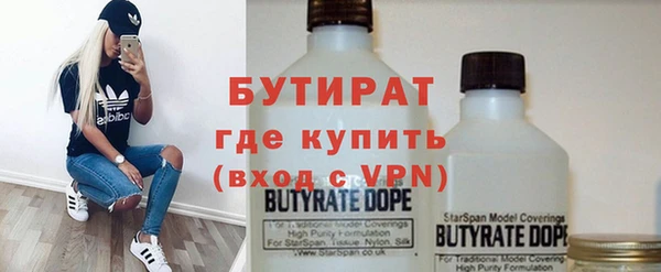 гидра Лихославль