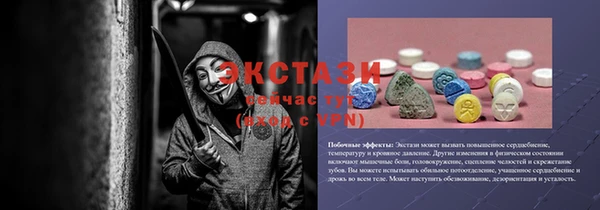 ПСИЛОЦИБИНОВЫЕ ГРИБЫ Липки
