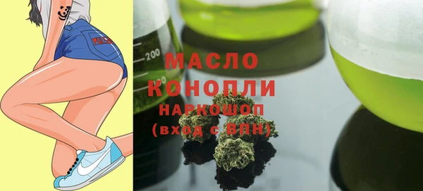 гидра Лихославль