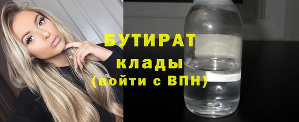 гидра Архангельск
