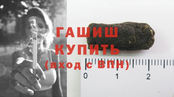 гидра Лихославль