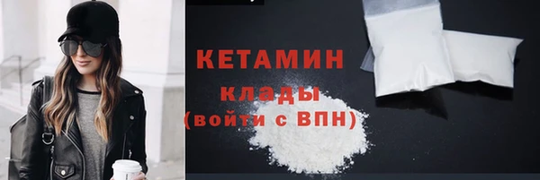 гидра Лиски