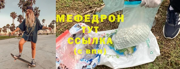 гидра Лихославль