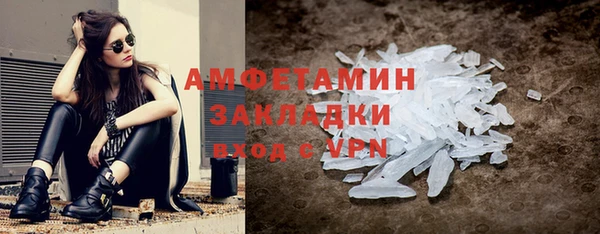гидра Лиски