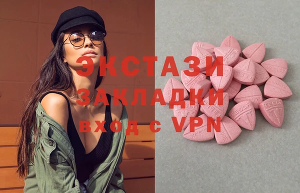 гидра Лиски