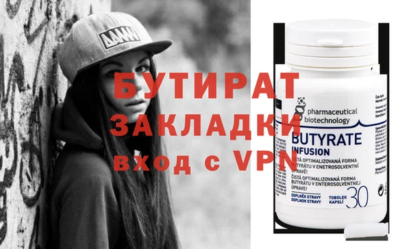 гидра Лихославль