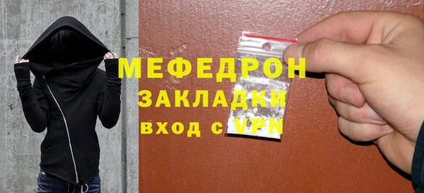 гидра Лиски