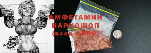 гидра Лиски