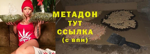 спиды Чита