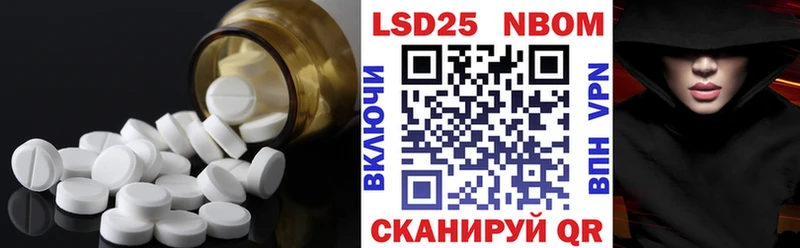 Лсд 25 экстази кислота  Эртиль 