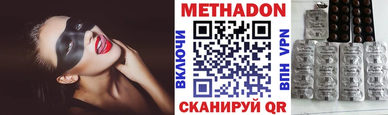 наркошоп  Эртиль  Метадон VHQ 