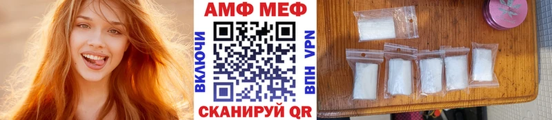 Метамфетамин витя  Эртиль 