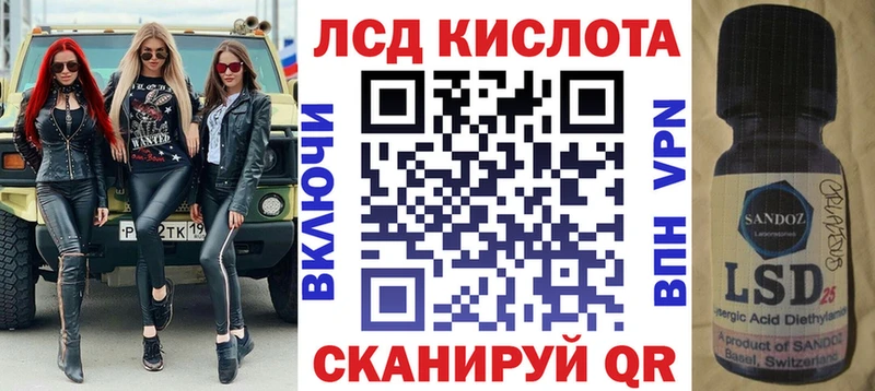 Марки NBOMe 1,5мг  Эртиль 