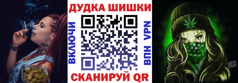 где купить наркотик  Эртиль  Шишки марихуана White Widow 